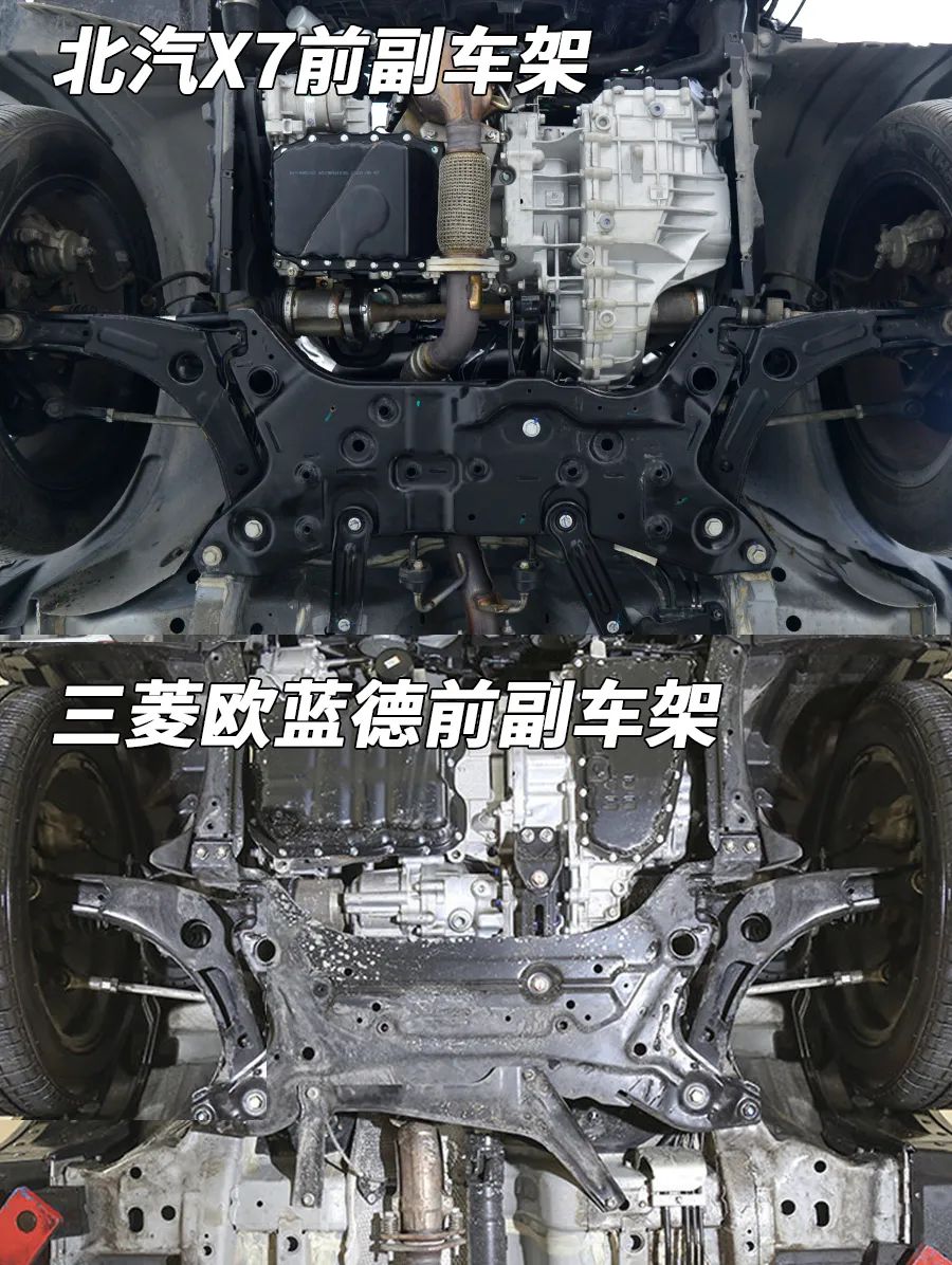 北汽x7:欧蓝德底盘附体,居然是三菱的底子_太平洋号