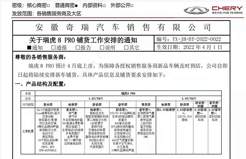 广汽传祺新款gs3power上市丨今日车闻