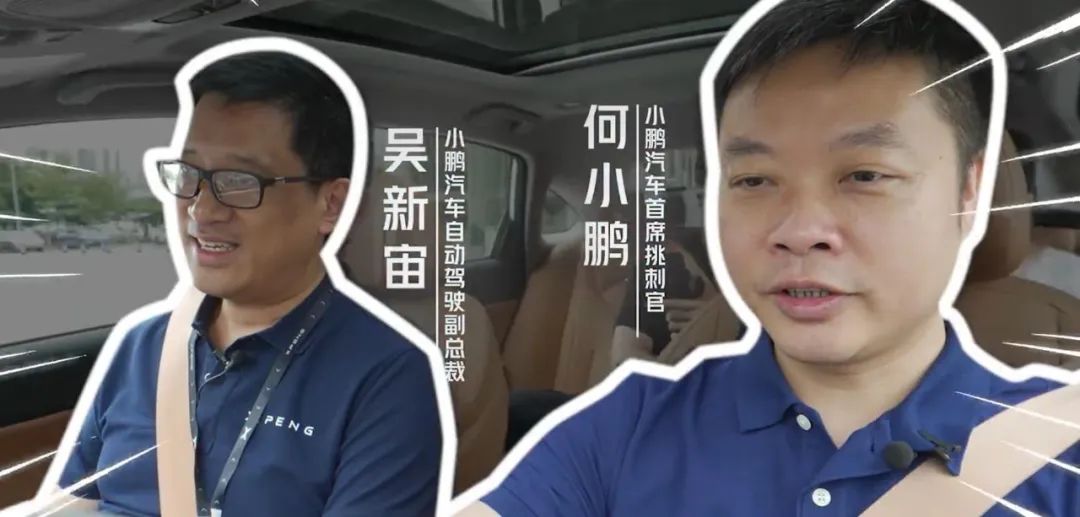 因为何小鹏最后还说了:6月27日,小鹏汽车董事长兼ceo何小鹏在微博发布