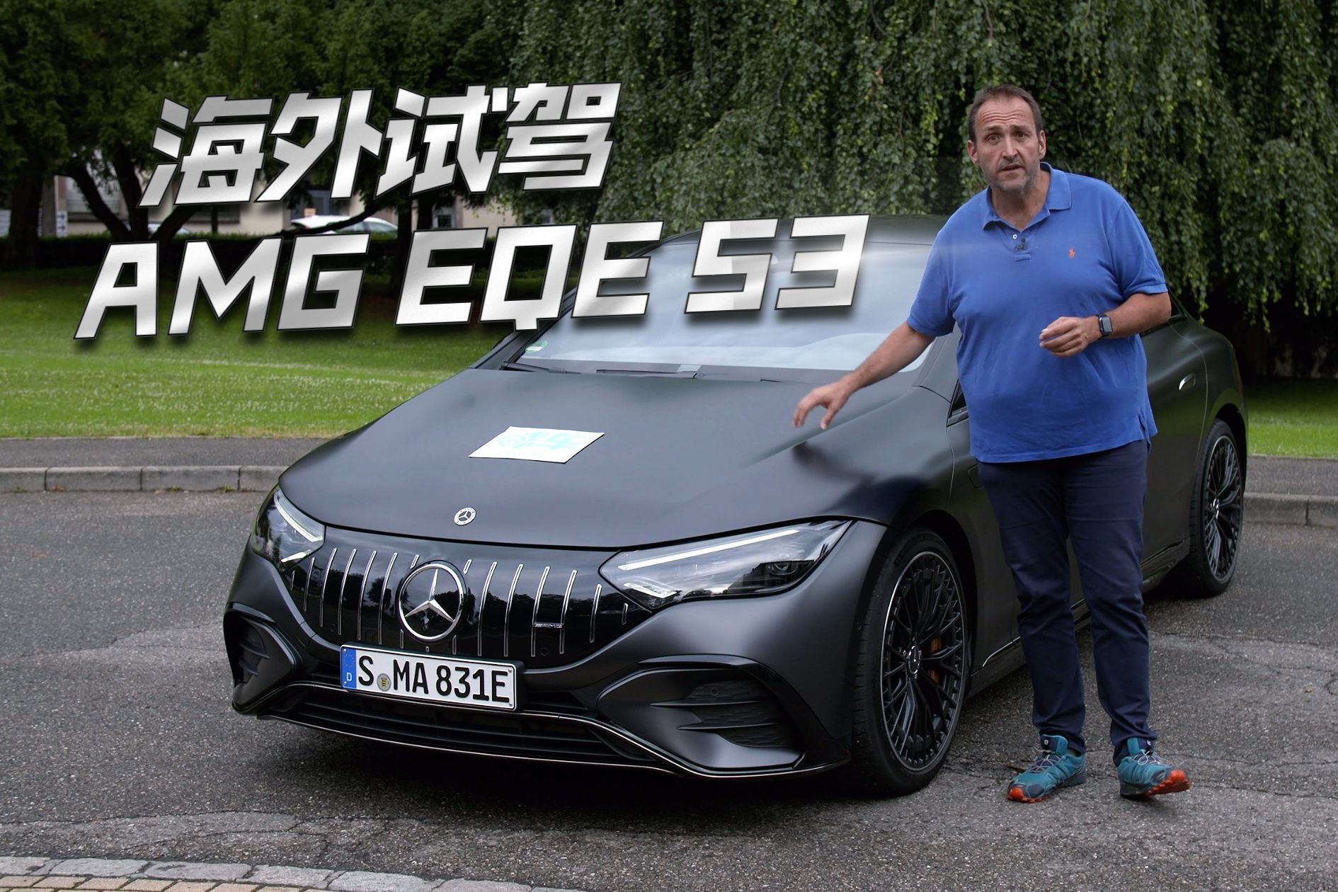 海外试驾amg eqe 53 买车网