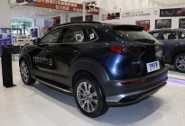 长安马自达纯电动SUV——马自达CX-30 EV正式上市
