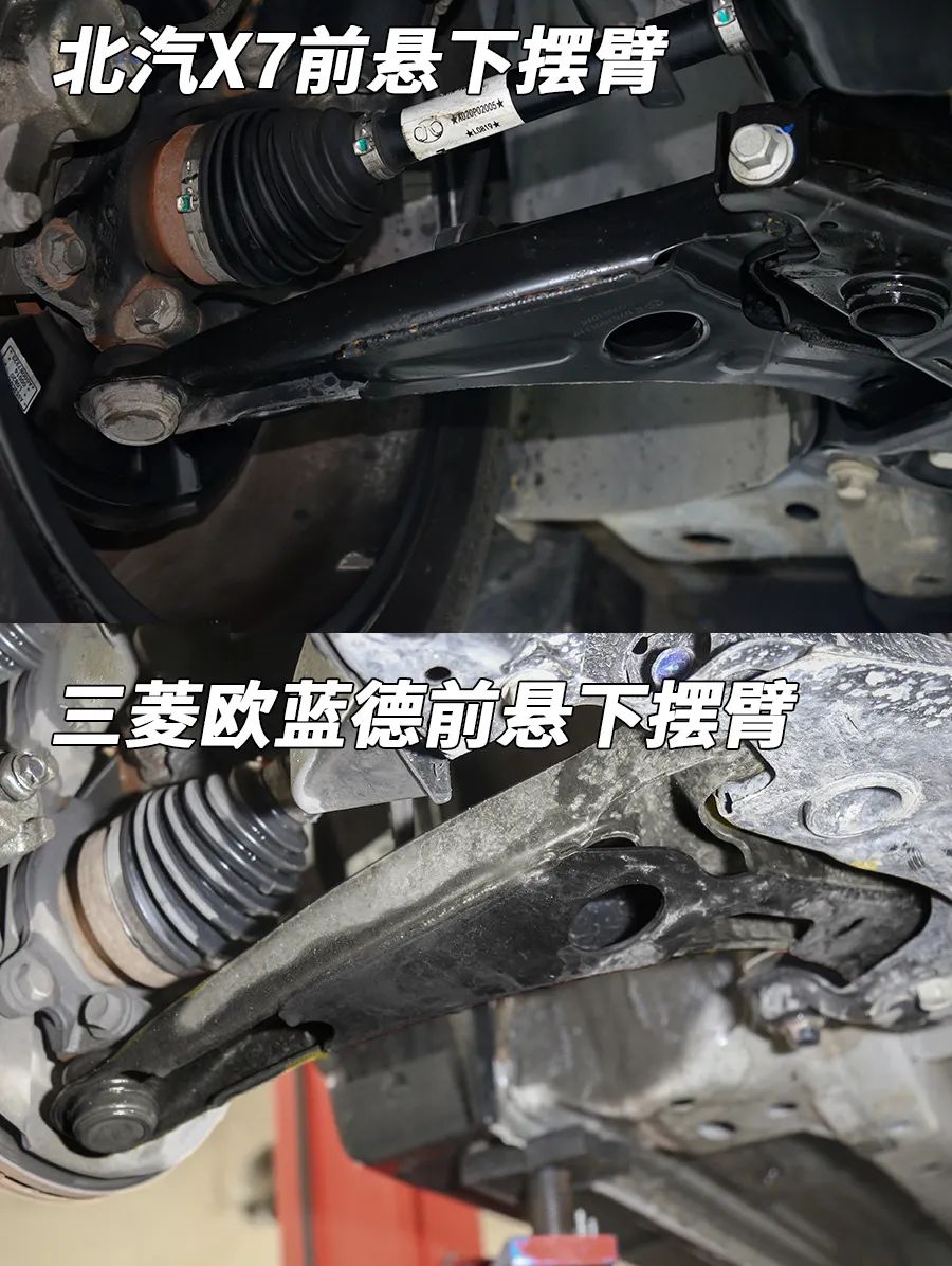 北汽x7:欧蓝德底盘附体,居然是三菱的底子