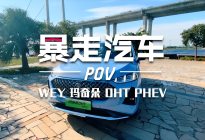 【第一视角】比你妈还懂你的咖啡智能—“超级玛奇朵”