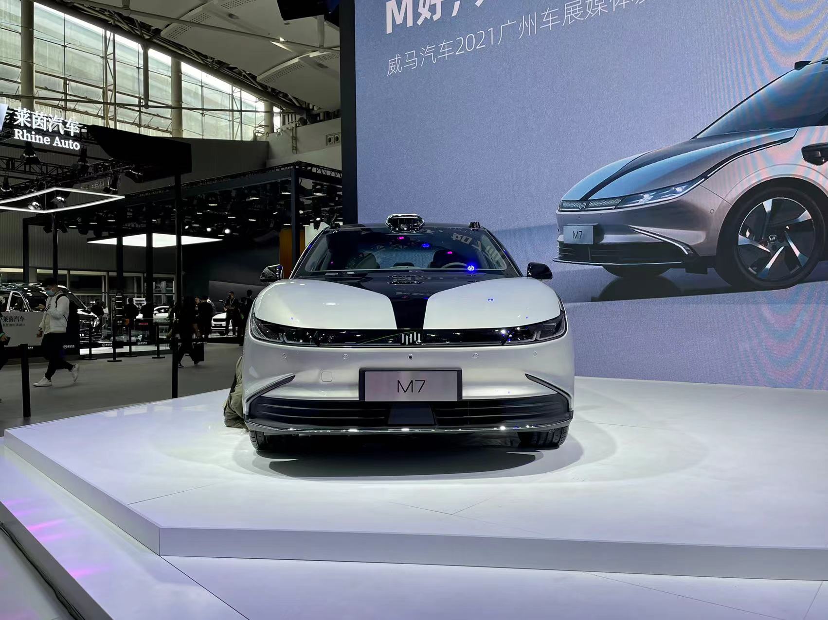 2021广州车展:威马首款轿车威马m7亮相 - 新闻详情 - 买车网