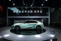 全新机甲科技品类横空出世，沙龙机甲龙广州车展全球首发