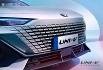搭载电动升降尾翼！科技轿跑范—长安UNI-V全球首发亮相