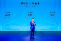 广汽集团以豪华阵容强势参加2021广州国际车展，迈向崭新未来