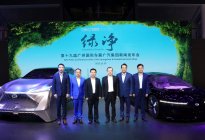 广汽集团以豪华阵容强势参加2021广州国际车展