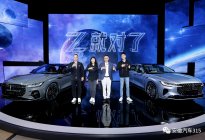 智领新生代座驾全新林肯Z开启预售 林肯国产化战略再上新台阶