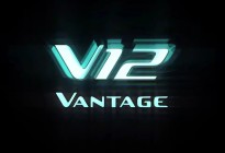 阿斯顿马丁 V12 Vantage开启预告