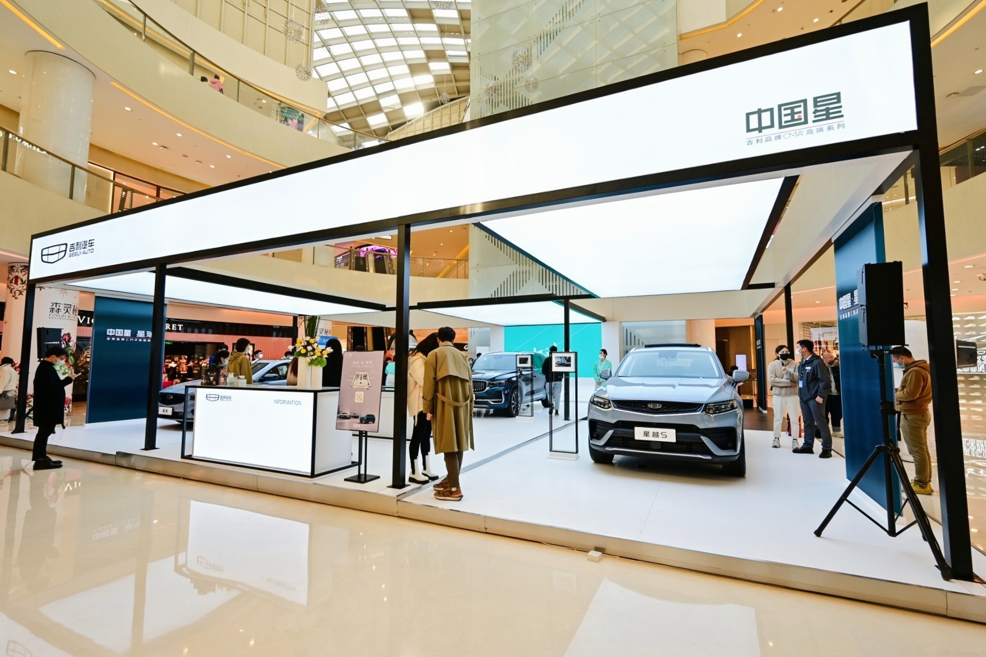 此次快闪活动上,吉利汽车为到场体验的消费着设置了赏车,知音,调色,智