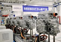 吉利全球首款量产3挡混动电驱变速器量DHT Pro产下线