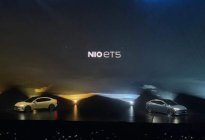 蔚来首款中型智能电动轿跑ET5发布，新车最快明年9月交付