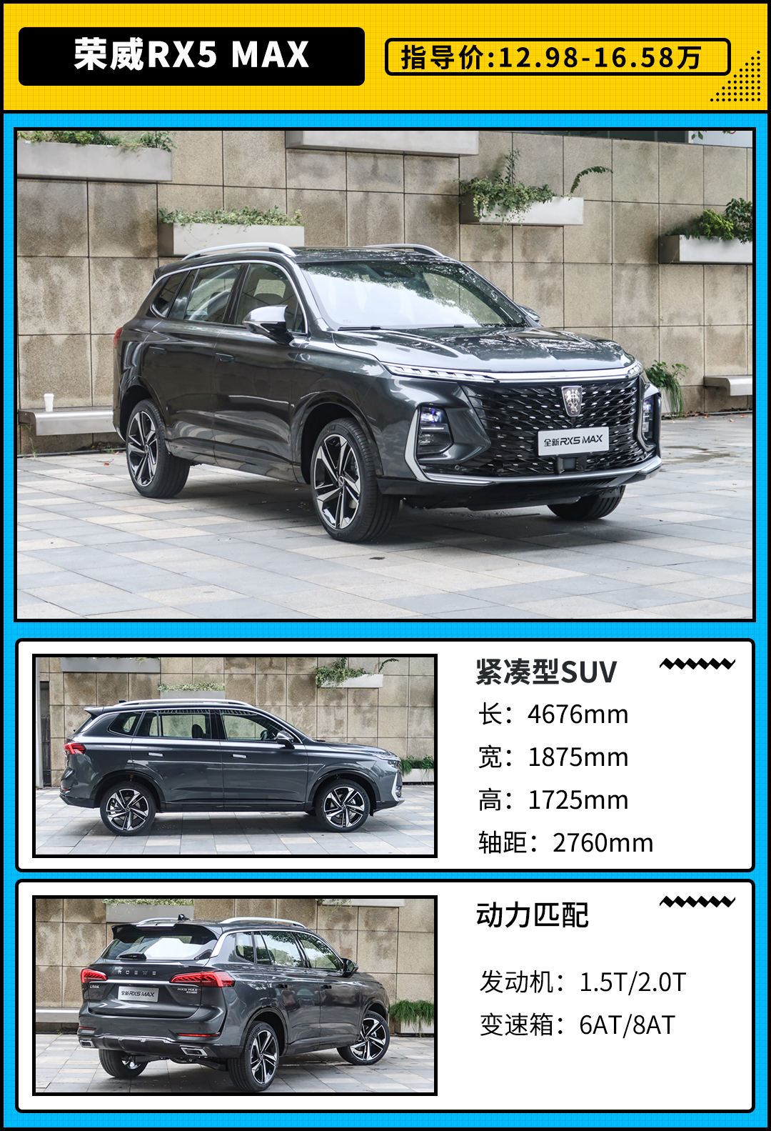 改款堪比换代的产品升级 全新荣威rx5上市12 98万起售 新闻详情 买车网 改款堪比换代的产品升级 全新荣威rx5上市12 98万起售 新闻详情 买车网