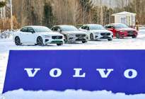 北欧的豪华品牌自然最擅长驾驭冰雪，开沃尔沃S60体验雪地撒野
