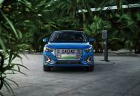 全新奥迪Q2L e-tron正式上市 售价24.38万元