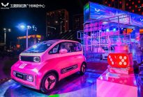 广州首家五菱旗舰中心开业，跨年霸屏广州塔