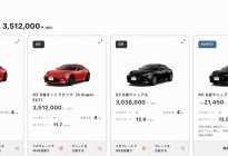 在日本只卖16万的丰田86，怎么算在国内都卖不到30万吧？