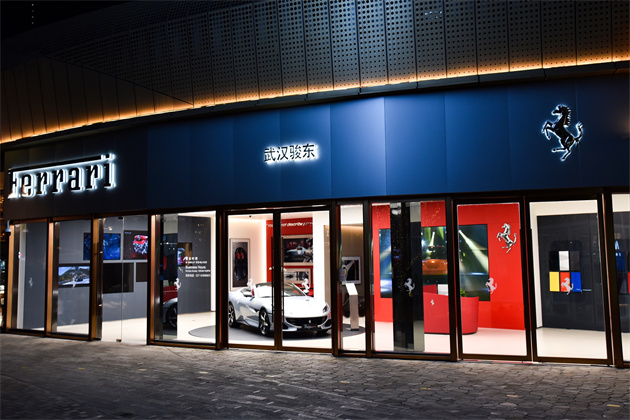 法拉利武汉盛大开业 华中地区客户服务网络全面升级_太平洋号