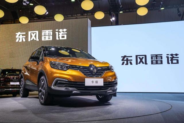 华晨再受重创,雷诺退出国内市场倒计时