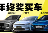 堪比老司机？3款辅助驾驶能力出众的车型，最低15万