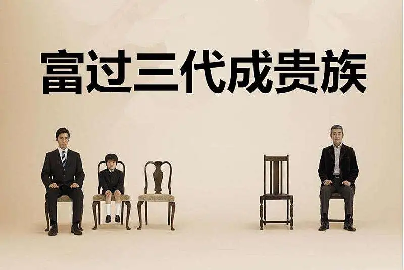 21烙印 人物 富不过三代 丰田章男何以打破出生魔咒 新闻详情 买车网