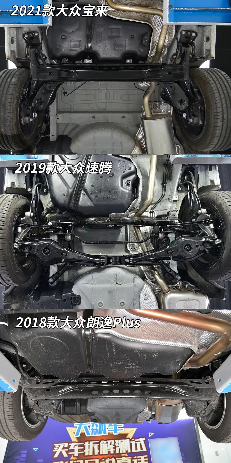 大众宝来:最基础的大众,朗逸同款不如速腾_太平洋号