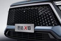 2022北京车展｜德国VDA质量标准管控，思皓X6亮相在即
