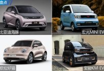 盘点 | 4款10万元级新能源汽车代步车盘点