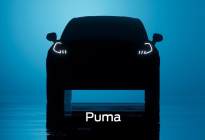 福特PUMA EV假想图曝光，采用封闭式格栅，大灯很Q萌