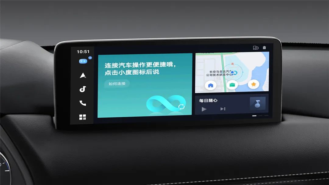 马自达新CX-5、长安UNI-V上市…丨今日车闻