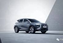 广汽、三菱合作2.0新产物，阿图柯剑指20万元级纯电SUV