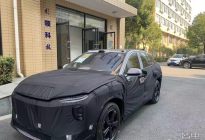 一周大事件 | 奥迪旅行车、吉利帝豪LHi · X混动曝光