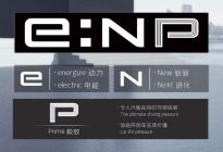 广汽本田发布全新电动品牌e:NP，首款车型e:NP1首秀
