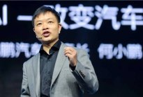 十万个为什么：一辆神车的诞生往事