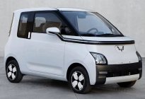 五菱全新纯电轿车Airev申报图曝光，卖多少钱合适？