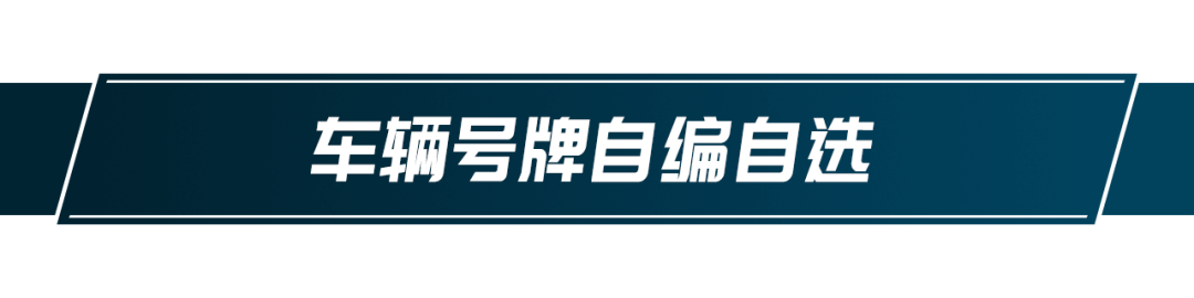 5月1日新政又来了，买车、换车都方便多了！