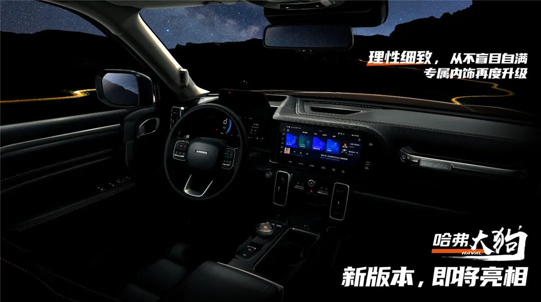 吉利生产的smart预售了、新款哈弗大狗预告海报发布…丨今日车闻