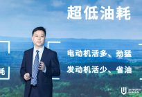 迈向新未来-创维汽车2022全球战略伙伴大会深圳顺利启幕
