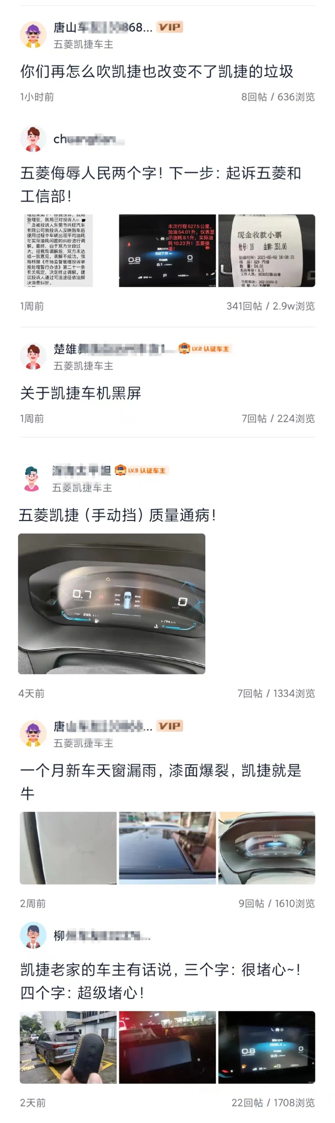 中国的五菱，真就高端不起来？