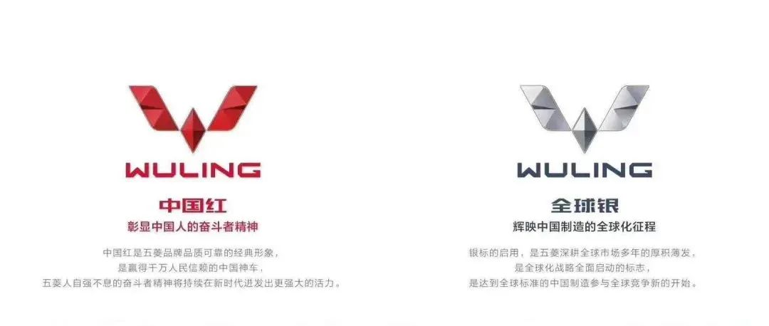 中国的五菱，真就高端不起来？