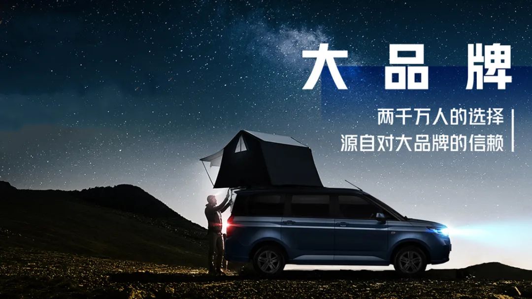 中国的五菱，真就高端不起来？
