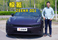 舒适大于运动 极氪001全身电动门