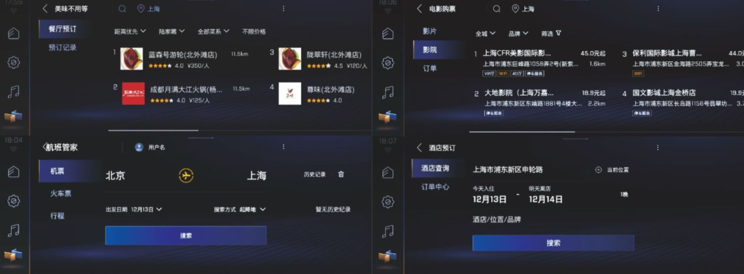 好起来了！雪佛兰全新创酷RS内饰大变样！