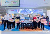 东风Honda新款享域广州区域联合上市发布会圆满成功