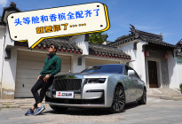 体验古思特长轴版后排，香槟爱好者的陆地头等舱