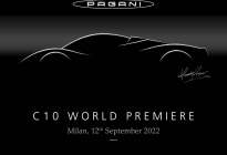 全新帕加尼C10将于9月12日全球首发