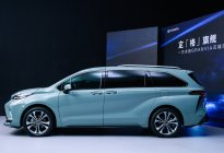 一汽丰田全新MPV来了，中文名“格瑞维亚”，搭载2.5L混动