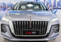新红旗H5预售17万起，送保养的它，养车比A级车更省钱？