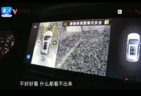 遭多名车主投诉，传祺GS4 360影像“马赛克”，撞墙不反馈